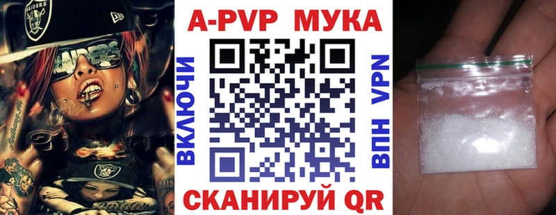 Где можно купить наркотики Павловск COCAIN  Меф  МАРИХУАНА 