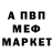 Метадон мёд Sulushash Kungratbayeva