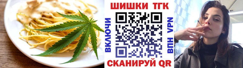 Cannafood конопля  Павловск 
