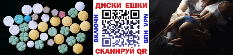 ЭКСТАЗИ ешки  гидра ссылки  Павловск 