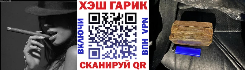 ГАШИШ hashish  как найти закладки  Павловск 