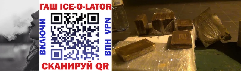 ГАШ hashish Павловск