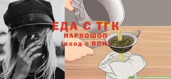 меф VHQ Володарск