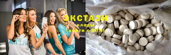 прущие крисы Грязи