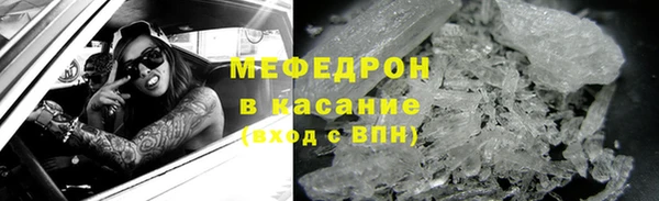 прущая мука Волосово