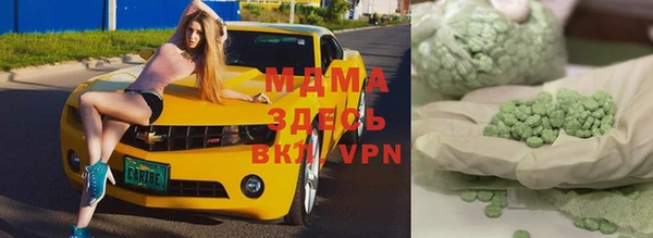 дурь Волоколамск