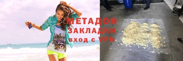 дурь Волоколамск
