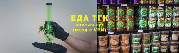 первитин Сафоново