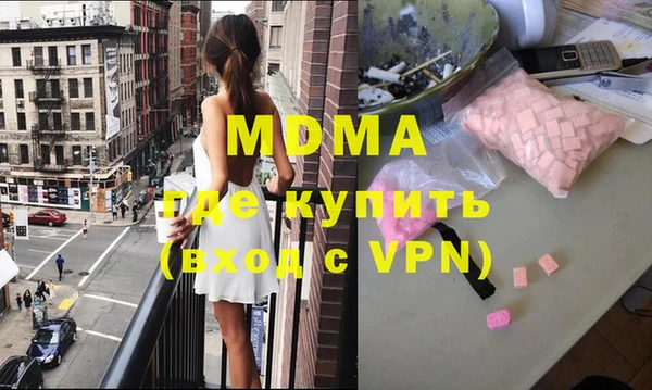 дурь Волоколамск