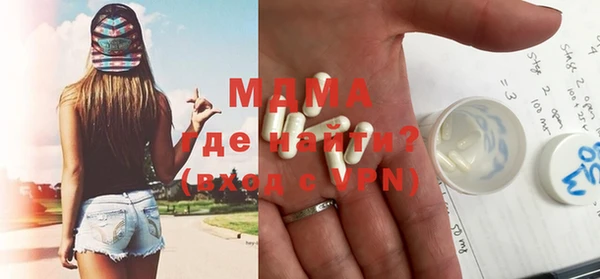 меф VHQ Володарск
