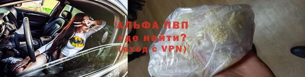 меф VHQ Саяногорск