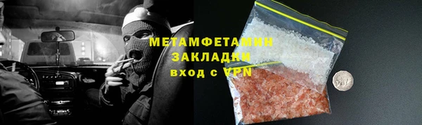меф VHQ Володарск