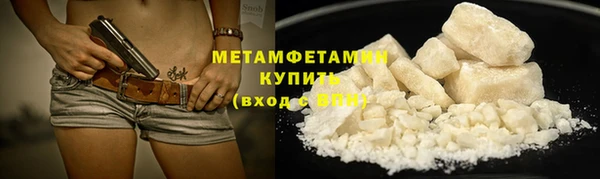 прущая мука Волосово