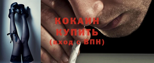 меф VHQ Володарск