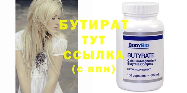 дурь Волоколамск