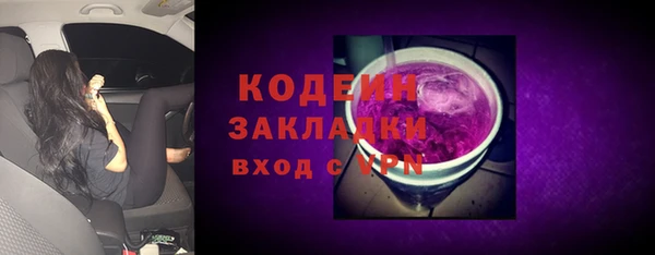 прущая мука Волосово