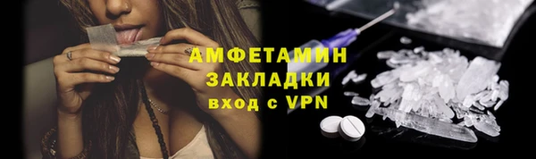 дурь Волоколамск