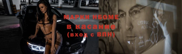 прущая мука Волосово