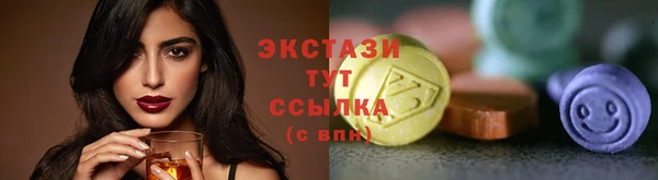 меф VHQ Володарск