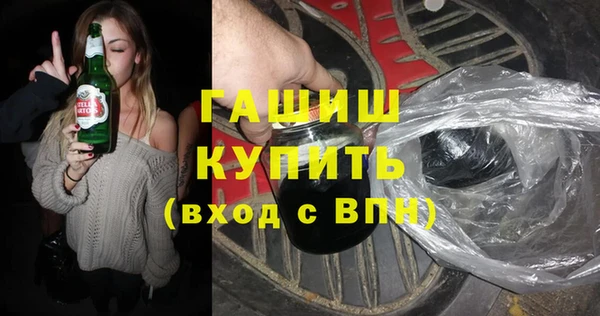 дурь Волоколамск