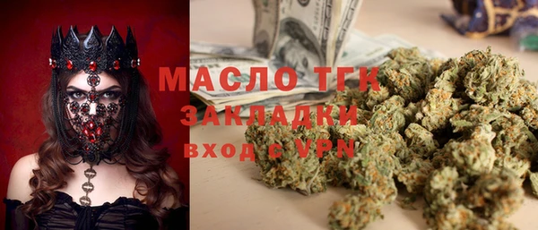 прущая мука Волосово