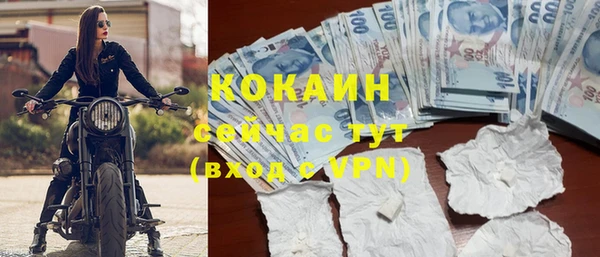 дурь Волоколамск