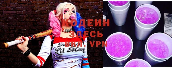 дурь Волоколамск