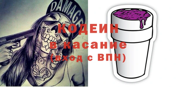 прущая мука Волосово