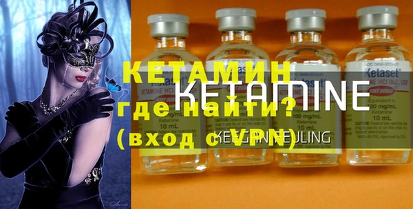 дурь Волоколамск