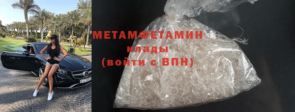 прущая мука Волосово