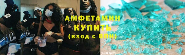 меф VHQ Володарск