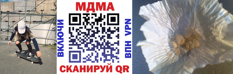 МДМА VHQ  hydra как зайти  Павловск 