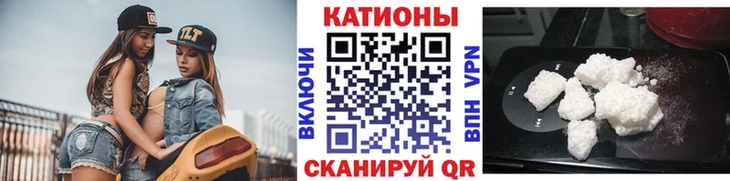 ОМГ ОМГ tor  Павловск  Мефедрон VHQ  darknet состав  что такое  