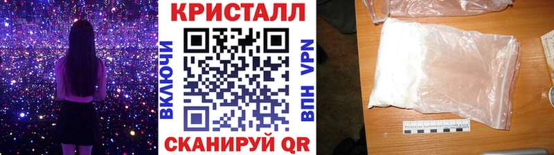 Метамфетамин винт  купить  цена  ссылка на мегу ссылки  Павловск 