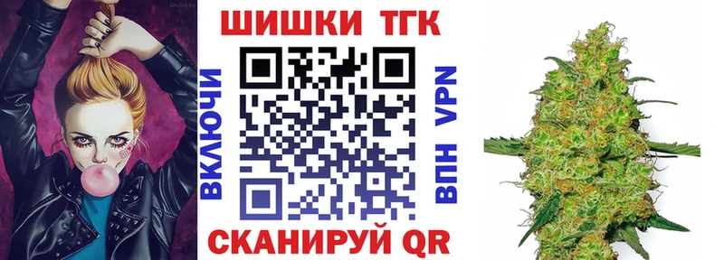 Бошки марихуана White Widow  Павловск 